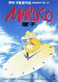 Maroko anime poster