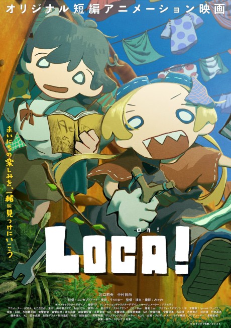 LOCA! anime poster