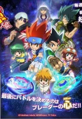 Beyblade: Metal Masters anime poster