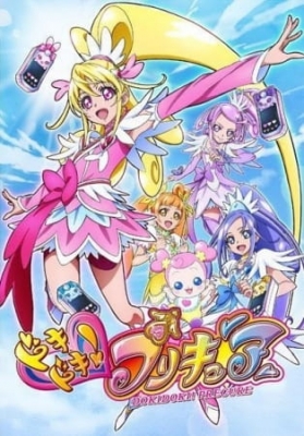 Glitter Force Doki Doki anime poster