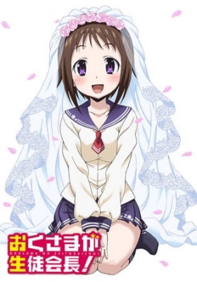 My Wife is the Student Council President! anime poster
